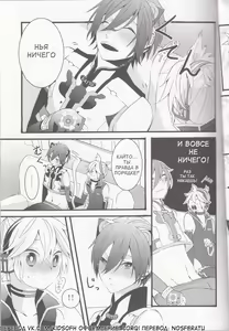 Page 11 of Love&Roll - preview thumbnail