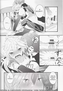 Page 20 of Love&Roll - preview thumbnail