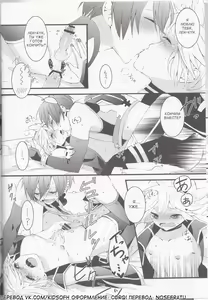 Page 22 of Love&Roll - preview thumbnail