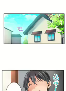 Page 3 of The Lvl 99 Dick - preview thumbnail
