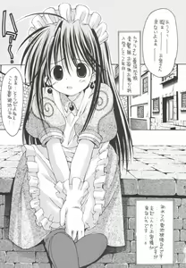 Page 4 of Aogami Onnanoko Gakuen - preview thumbnail