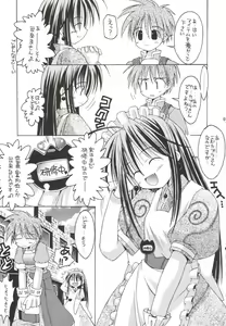 Page 8 of Aogami Onnanoko Gakuen - preview thumbnail