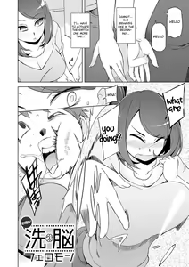 Page 56 of Dosukebe Sennou Pheromone - preview thumbnail
