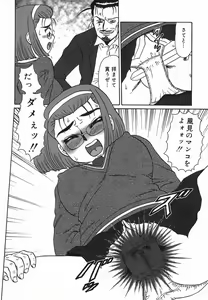 Page 152 of Oyako Soujoku - preview thumbnail
