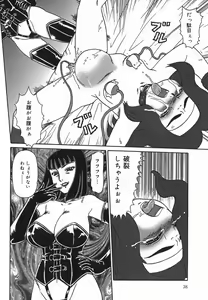 Page 38 of Oyako Soujoku - preview thumbnail