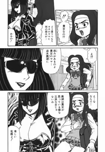 Page 9 of Oyako Soujoku - preview thumbnail