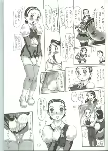 Page 19 of Tsuyutare Ikiritatsu Haha no Kowabari | Mother's Hard On - preview thumbnail