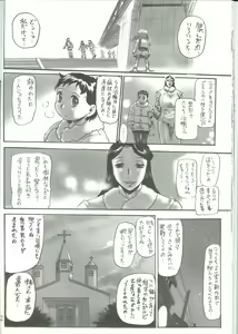 Page 32 of Tsuyutare Ikiritatsu Haha no Kowabari | Mother's Hard On - preview thumbnail