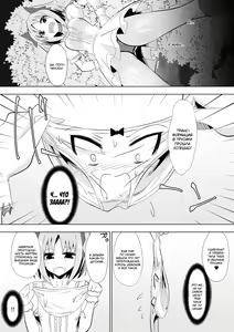 Page 8 of Opantsu Choubatsu Sareru Onna Kishi - preview thumbnail