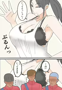 Page 3 of Haha wa Moto Douryou no AV Danyuu ni Netorareru - preview thumbnail