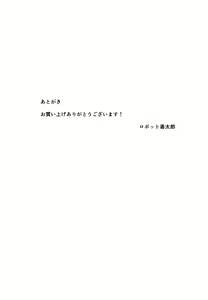 Page 56 of Haha wa Moto Douryou no AV Danyuu ni Netorareru - preview thumbnail
