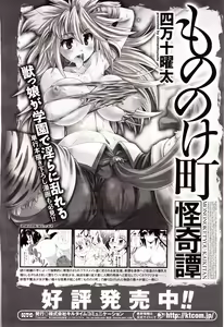 Page 176 of Comic Unreal 2010-04 Vol. 24 - preview thumbnail