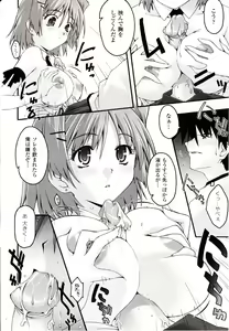 Page 370 of Comic Unreal 2010-04 Vol. 24 - preview thumbnail