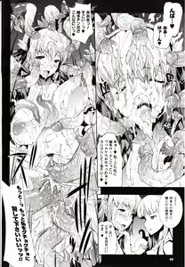Page 56 of Comic Unreal 2010-04 Vol. 24 - preview thumbnail