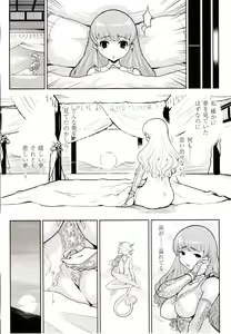 Page 414 of Comic Unreal 2010-02 Vol. 23 - preview thumbnail