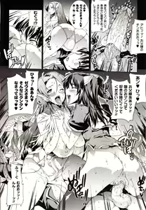 Page 56 of Comic Unreal 2010-02 Vol. 23 - preview thumbnail
