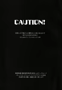 Page 2 of FeliSyl Sukebe Book - preview thumbnail
