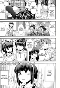 Amefuri no Gogo wa, Minna de | В дождливый день с друзьями - hentai manga cover image