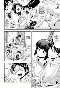 Page 6 of Amefuri no Gogo wa, Minna de | В дождливый день с друзьями - preview thumbnail