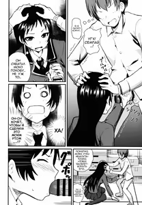 Page 8 of Kajou-senpai ni Chinpo Misete Semattemita. | Я пытался подкатить к Кадзё-семпай с голым членом. - preview thumbnail