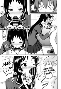Page 9 of Kajou-senpai ni Chinpo Misete Semattemita. | Я пытался подкатить к Кадзё-семпай с голым членом. - preview thumbnail