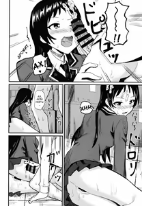 Page 10 of Kajou-senpai ni Chinpo Misete Semattemita. | Я пытался подкатить к Кадзё-семпай с голым членом. - preview thumbnail