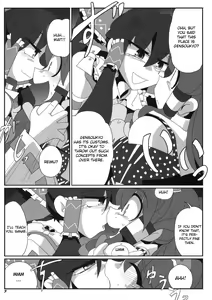 Page 8 of TOHO N+ m&m - preview thumbnail