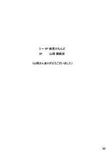 Page 2 of Report No.27 - preview thumbnail