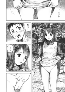 Page 102 of Alice no Itazura | Alice's Mischief - preview thumbnail