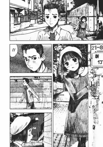 Page 6 of Alice no Itazura | Alice's Mischief - preview thumbnail