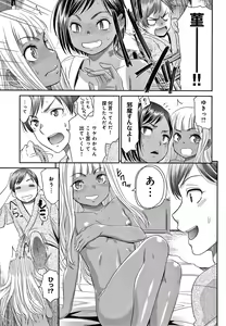 Page 56 of Etsuraku no Miko (decensored) - preview thumbnail