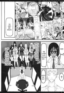 Page 3 of Mahou Shoujo 21.0  | 마법소녀 21.0 - preview thumbnail