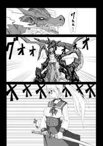 Page 3 of Kuesutobodo, lewd demons and pleasure spells - preview thumbnail