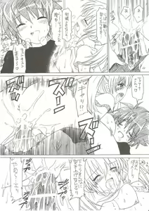 Page 9 of Zettai☆Nanoha StrikerS - preview thumbnail