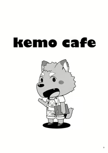 Page 3 of KemoCAFE - preview thumbnail