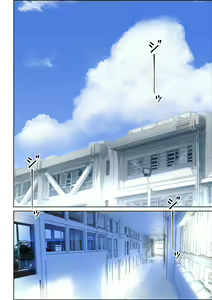 Page 3 of Sensei ~Tsuyoki na Oppai Sensei ga Naita Riyuu~ - preview thumbnail