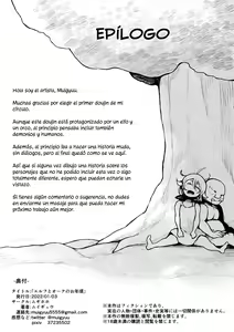 Page 25 of Elf to Orc no Otoshigoro | La Elfa y el Orco están creciendo - preview thumbnail
