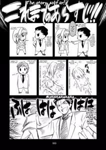 Page 3 of Melancholy Princess 4 - preview thumbnail