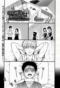 Koko Kara Saki Wa Sex Desu!! #4 — hentai manga cover on Fhentai