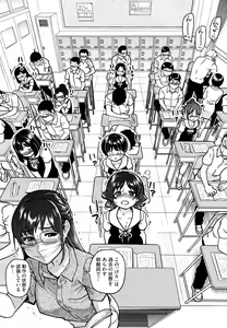 Page 18 of Koko Kara Saki Wa Sex Desu!! #4 - preview thumbnail