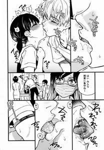 Page 8 of Koko Kara Saki Wa Sex Desu!! #4 - preview thumbnail