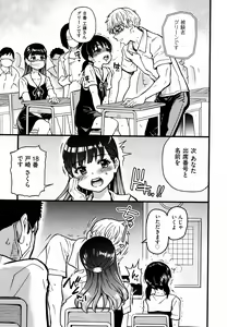 Page 9 of Koko Kara Saki Wa Sex Desu!! #4 - preview thumbnail