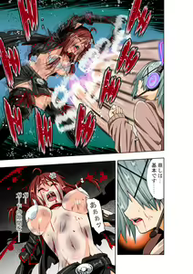 Page 12 of BOUNTY HUNTER GIRL vs PRO GAMER Ch. 11 - preview thumbnail