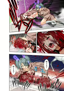 Page 13 of BOUNTY HUNTER GIRL vs PRO GAMER Ch. 11 - preview thumbnail