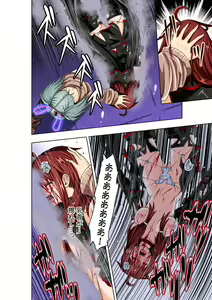 Page 15 of BOUNTY HUNTER GIRL vs PRO GAMER Ch. 11 - preview thumbnail