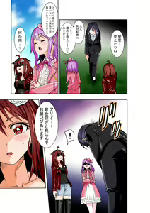 Page 30 of BOUNTY HUNTER GIRL vs PRO GAMER Ch. 11 - preview thumbnail