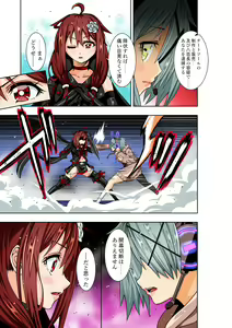 Page 4 of BOUNTY HUNTER GIRL vs PRO GAMER Ch. 11 - preview thumbnail