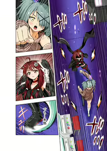 Page 5 of BOUNTY HUNTER GIRL vs PRO GAMER Ch. 11 - preview thumbnail