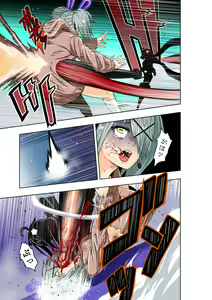 Page 6 of BOUNTY HUNTER GIRL vs PRO GAMER Ch. 11 - preview thumbnail