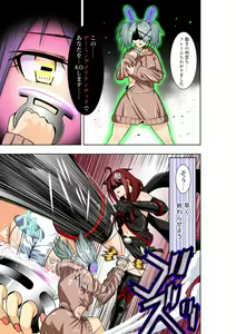 Page 8 of BOUNTY HUNTER GIRL vs PRO GAMER Ch. 11 - preview thumbnail